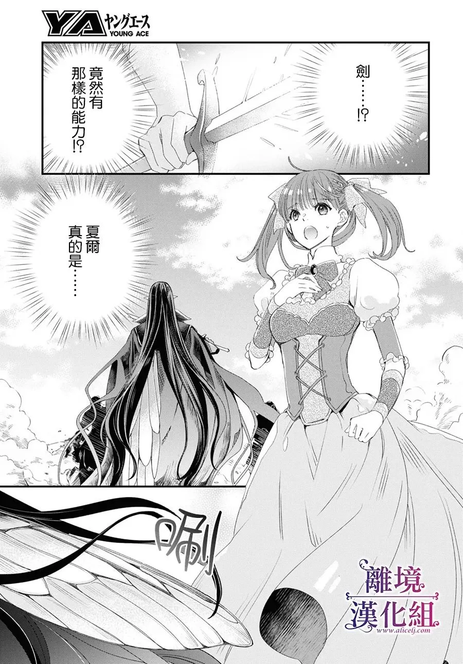 第02话 第14页