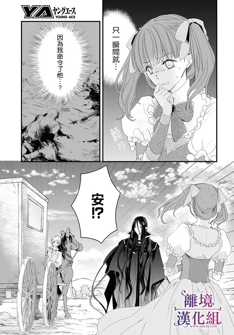 第02话 第18页