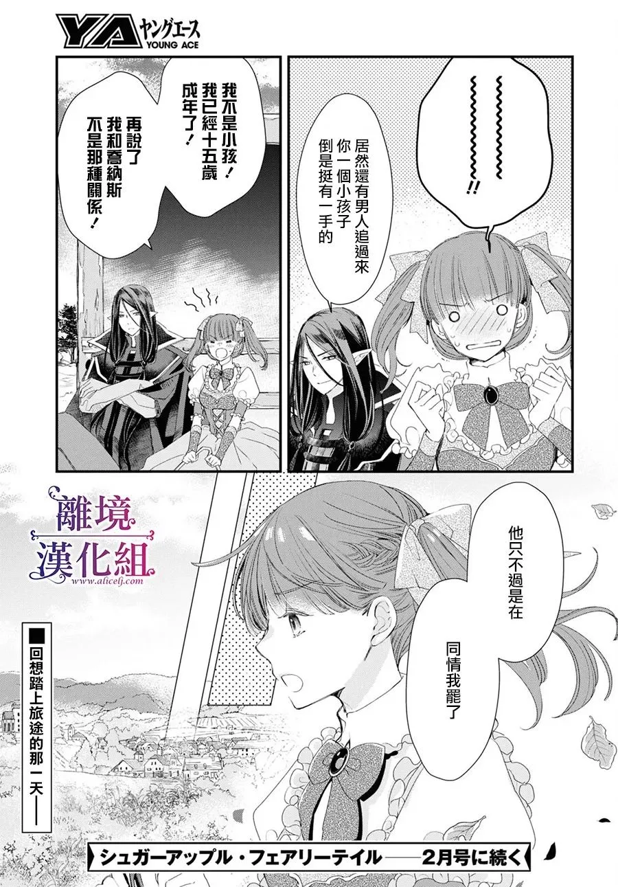 第02话 第22页