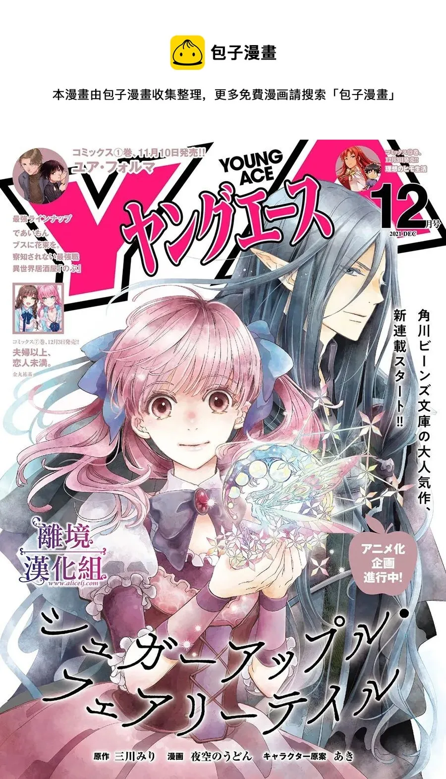 第01话 第1页