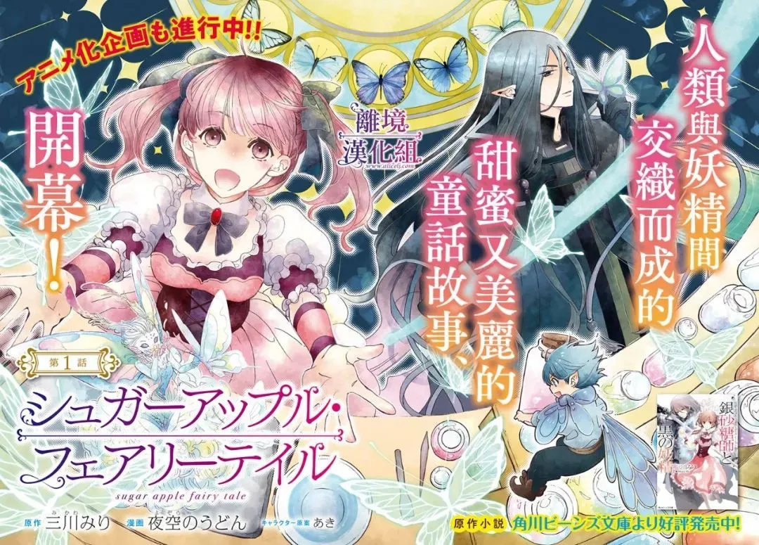 第01话 第3页