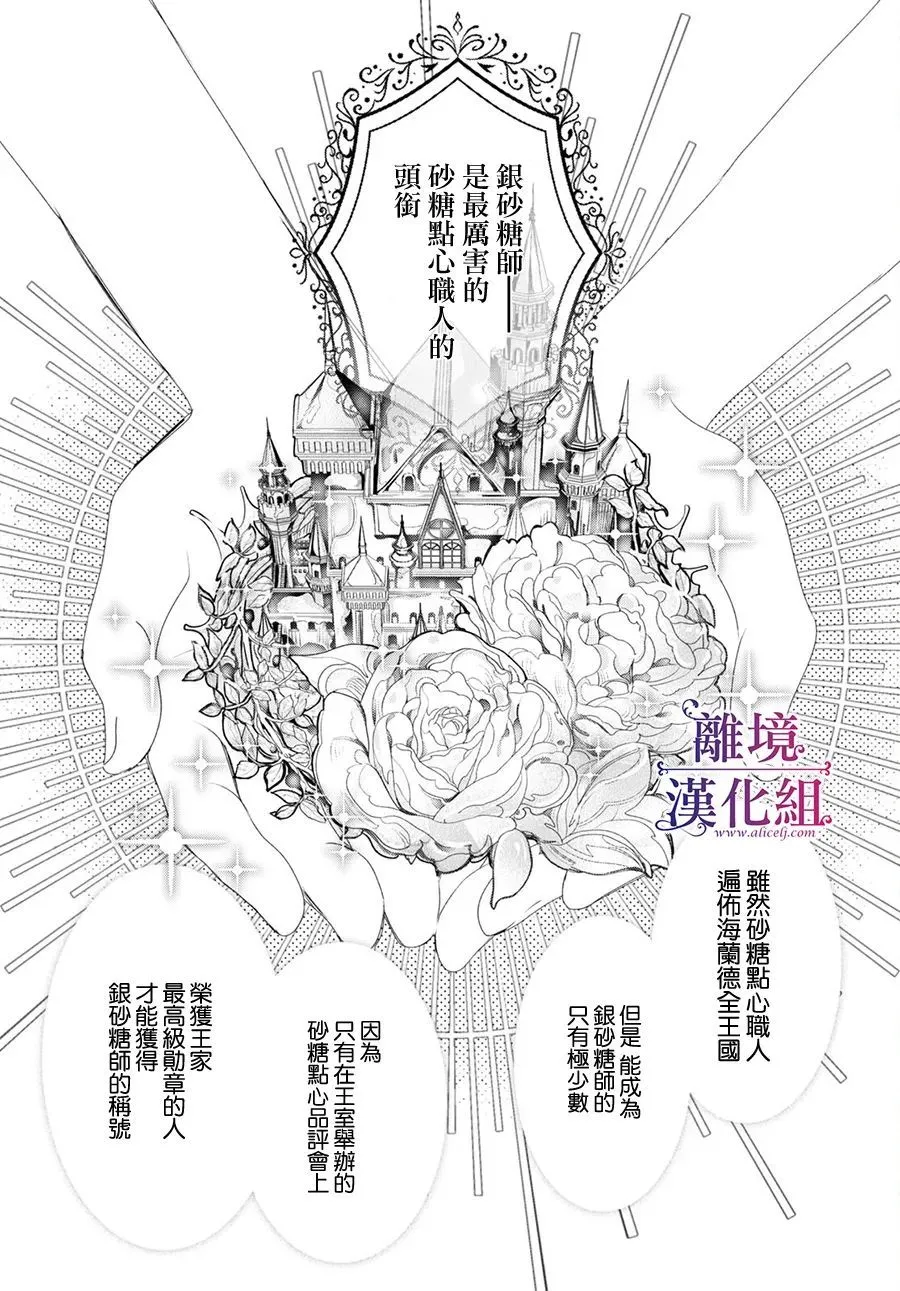 第01话 第4页
