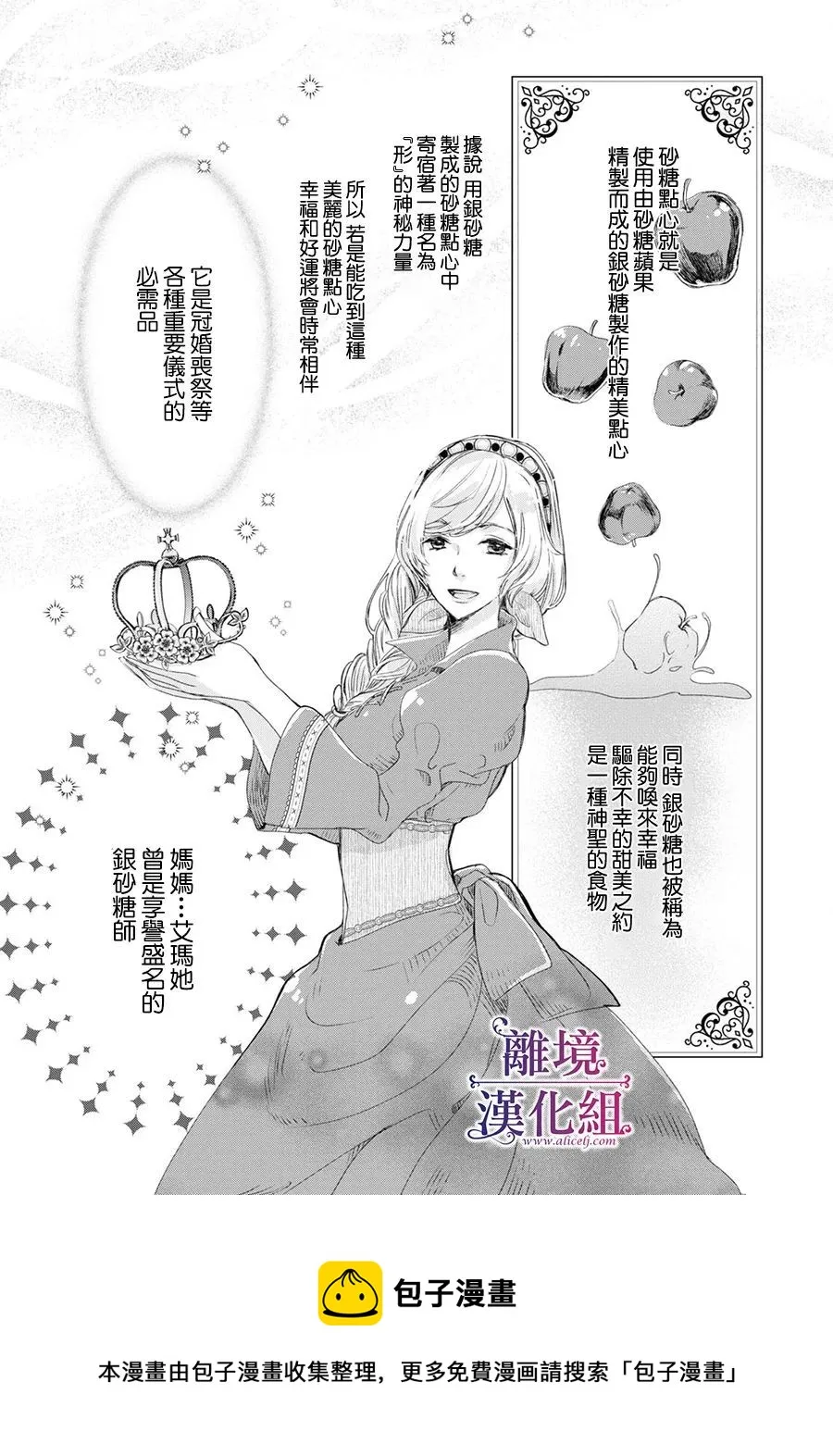 第01话 第5页