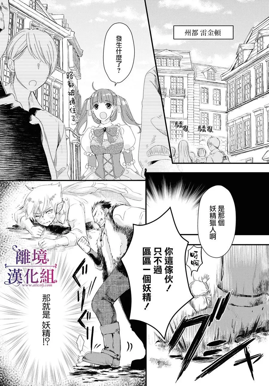第01话 第7页