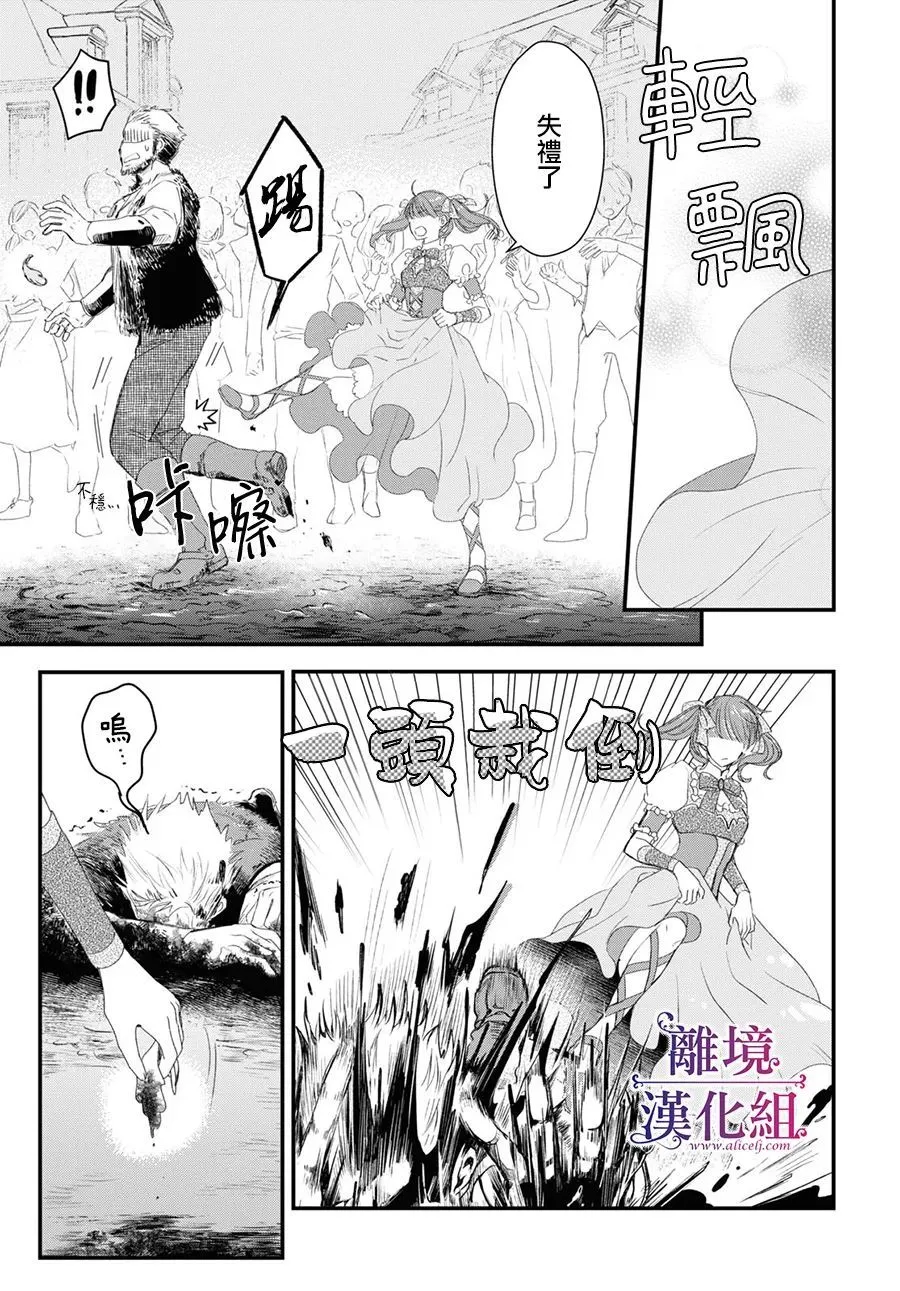 第01话 第10页