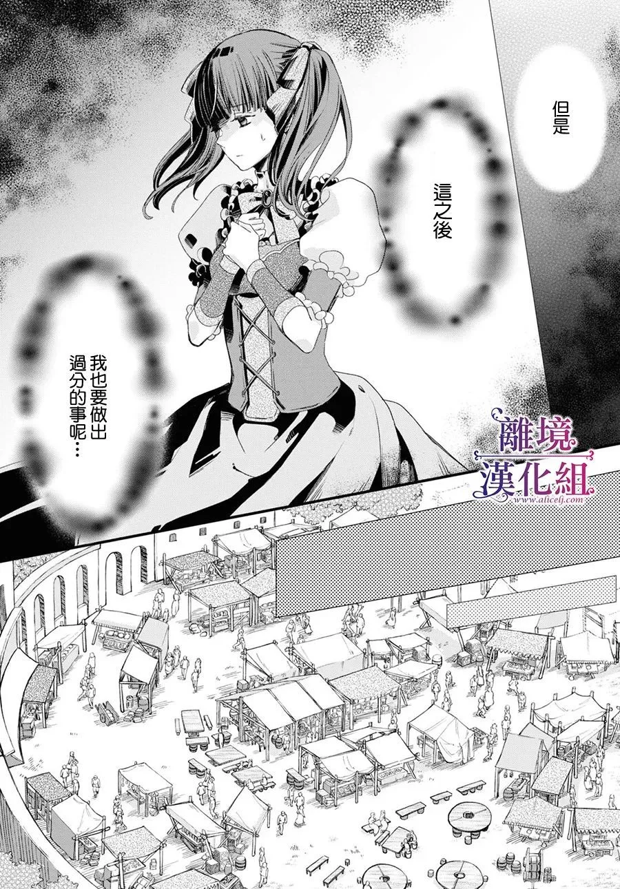 第01话 第14页