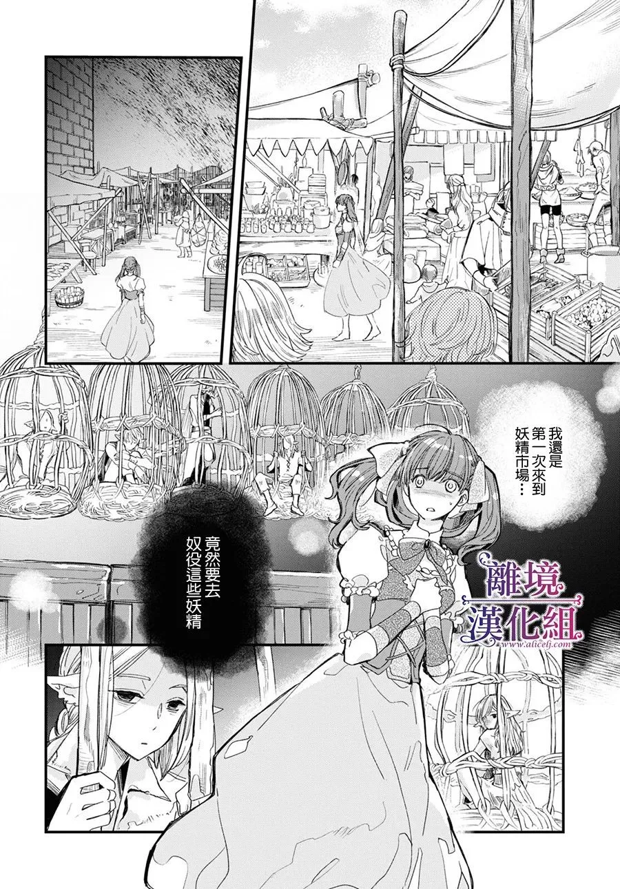 第01话 第15页