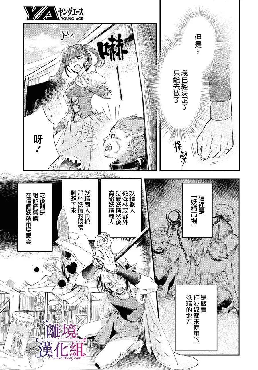 第01话 第16页