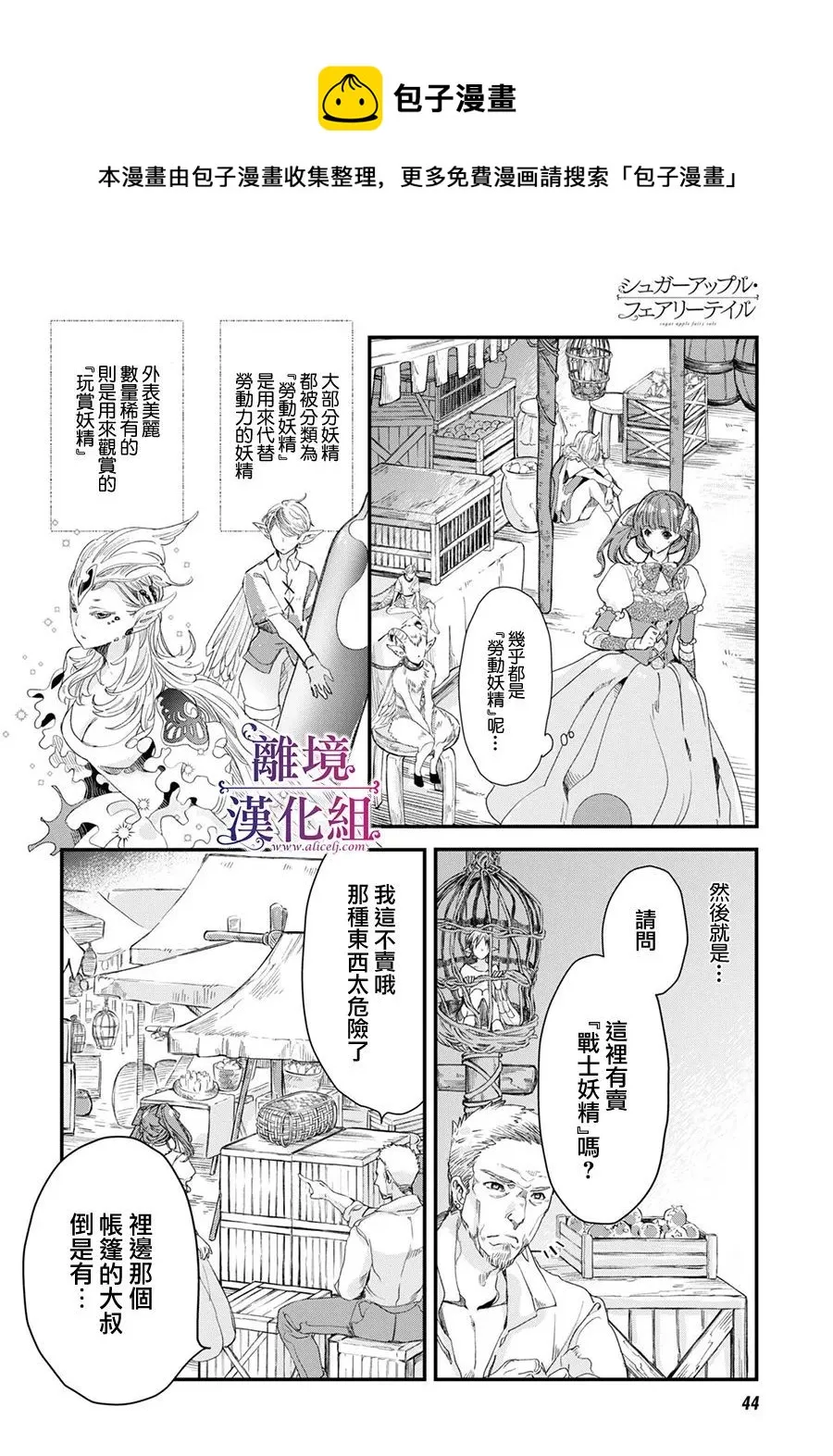 第01话 第17页
