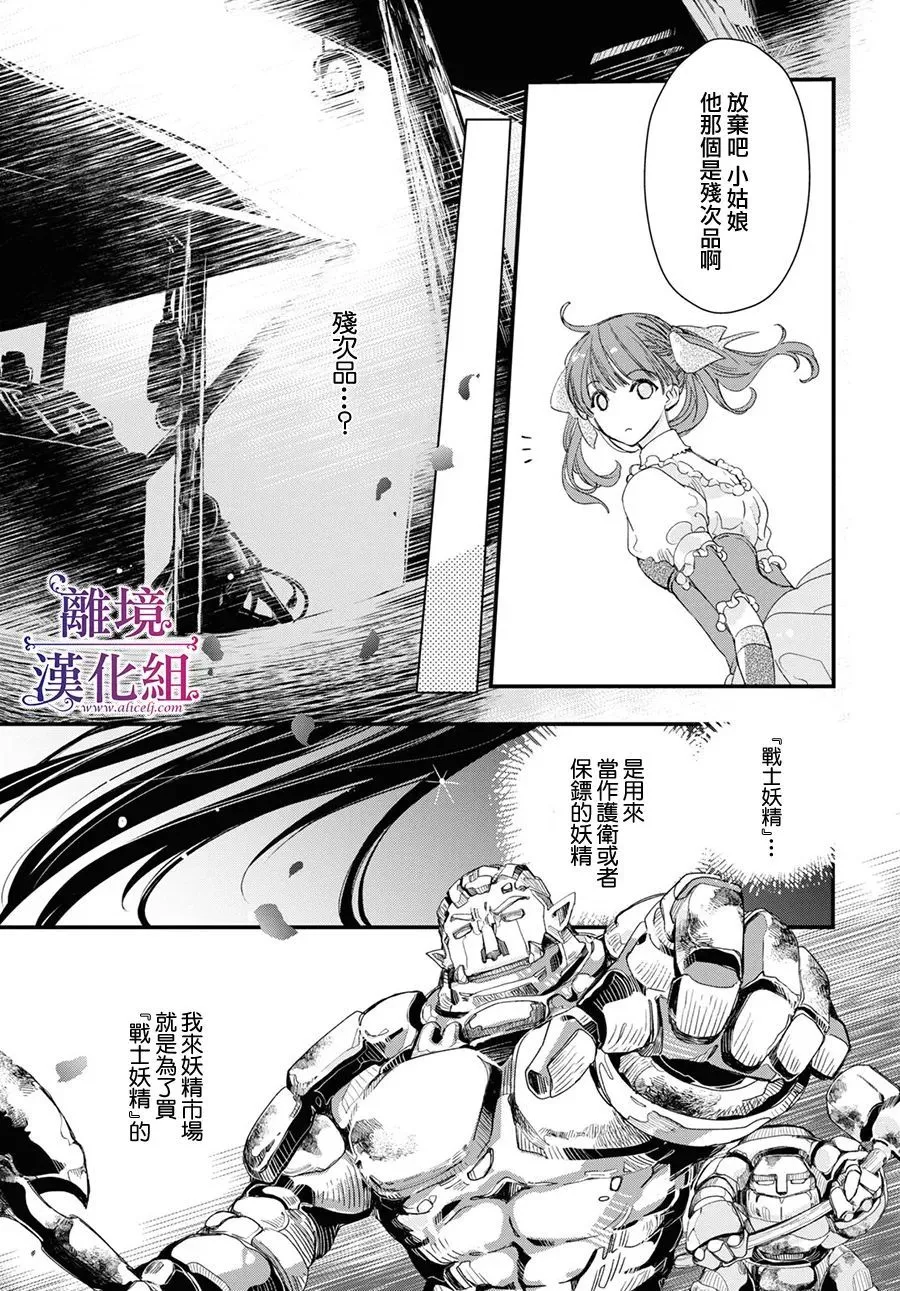 第01话 第18页