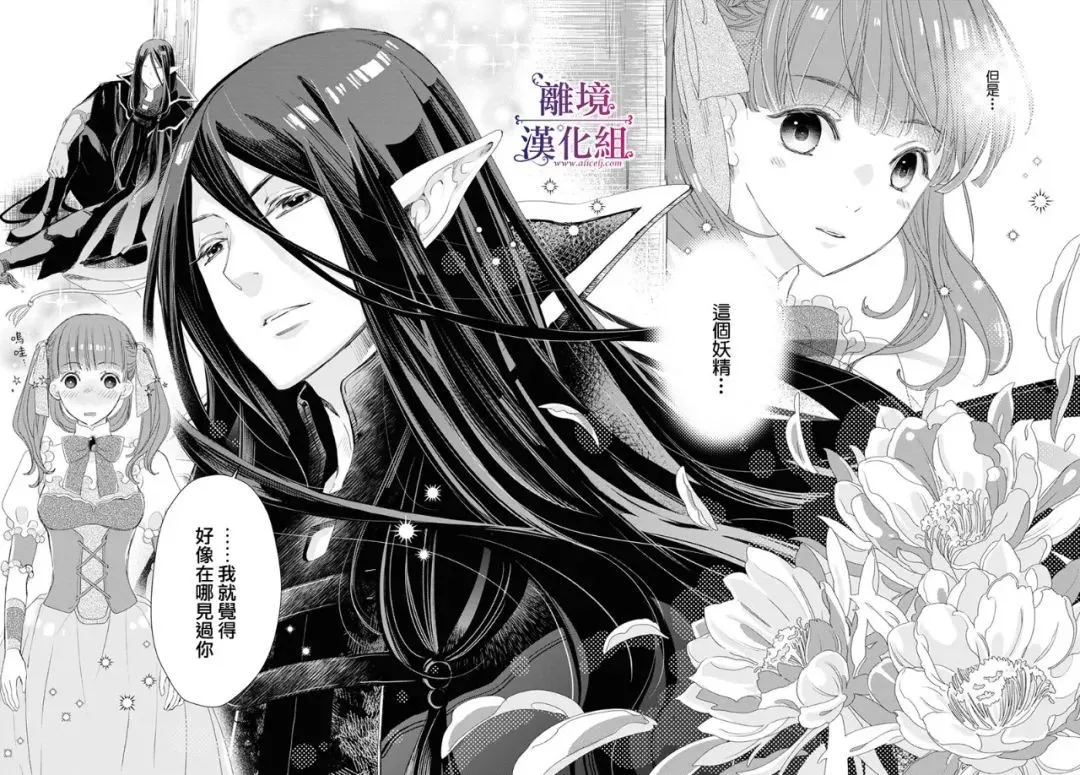 第01话 第19页