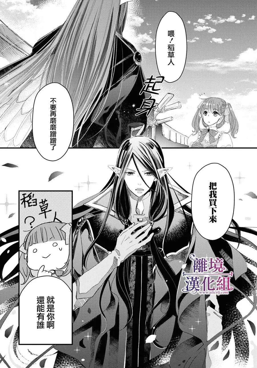第01话 第22页