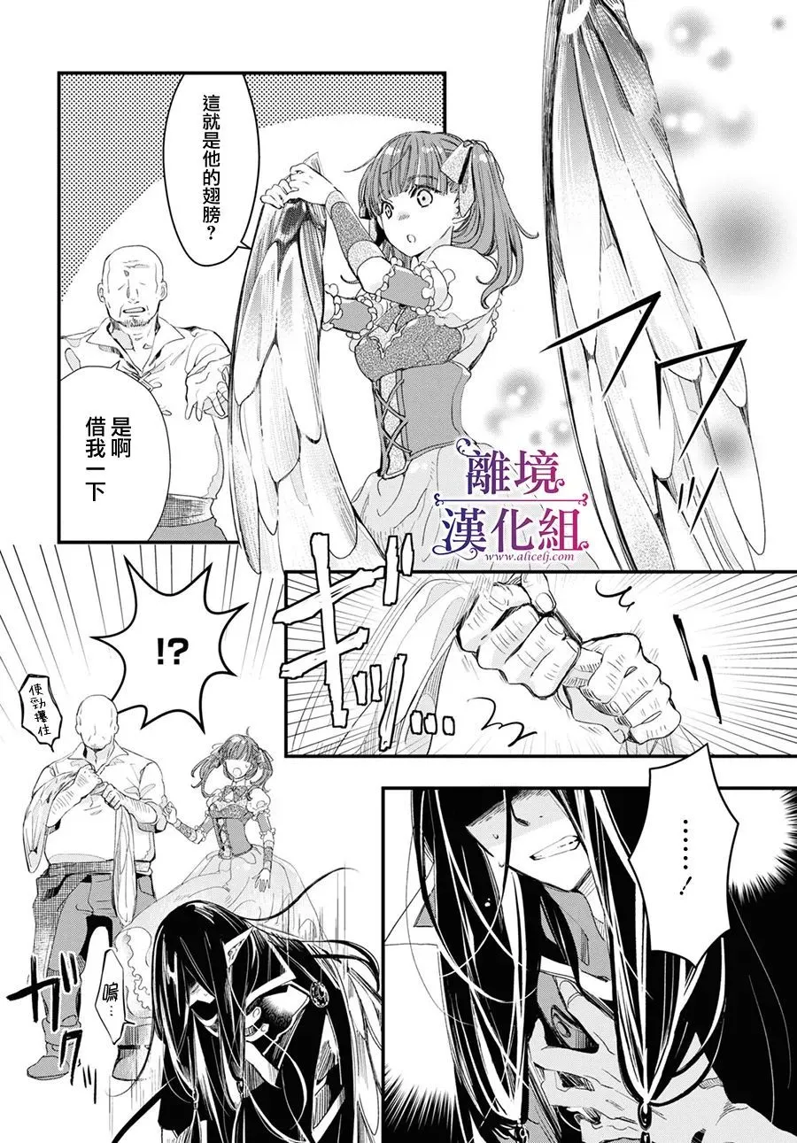 第01话 第24页