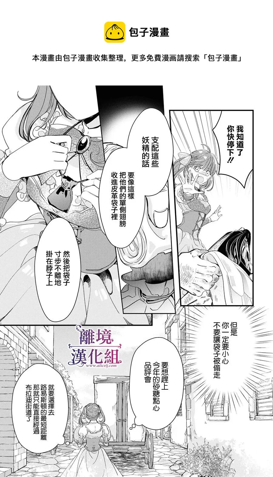 第01话 第25页