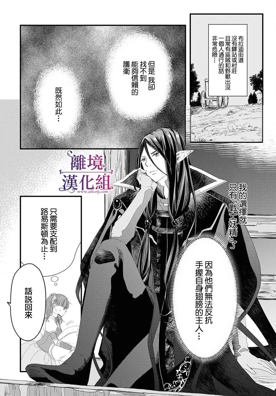 第01话 第26页