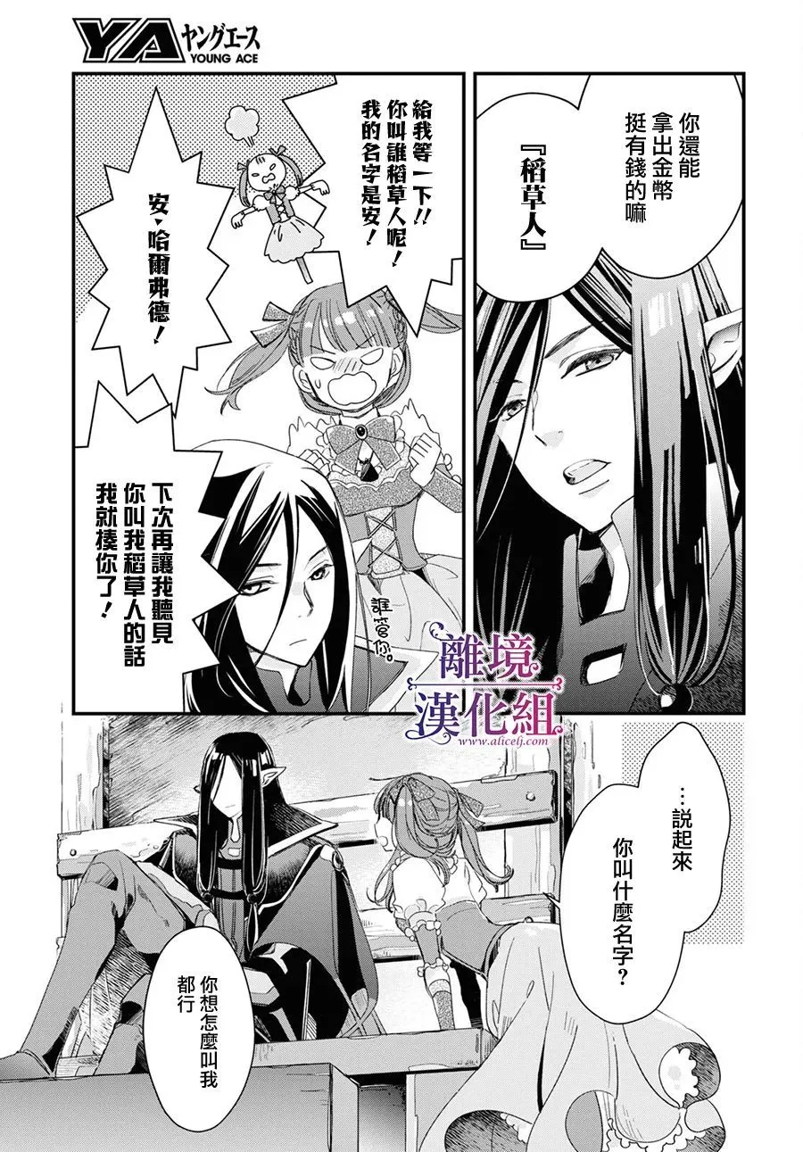第01话 第27页