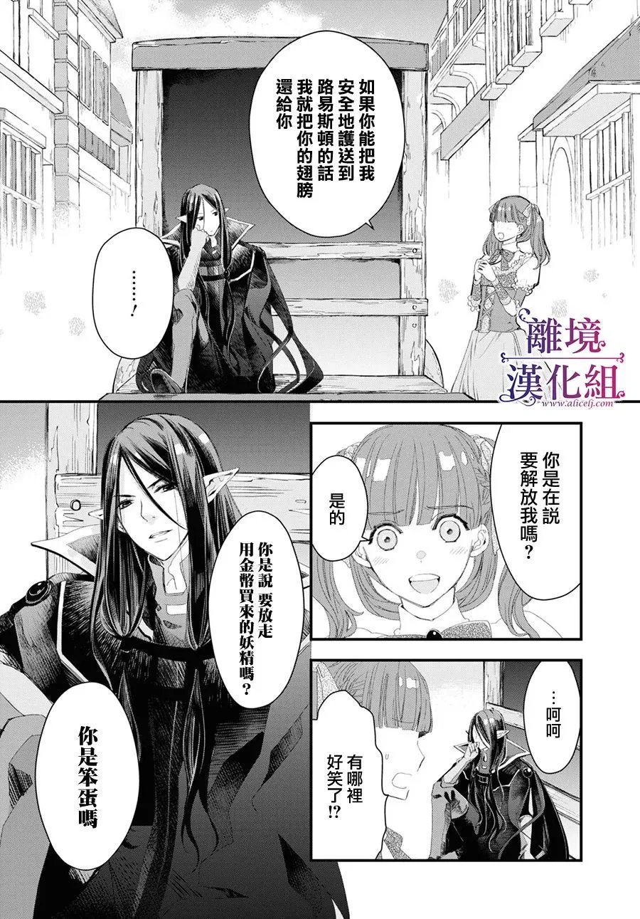 第01话 第30页