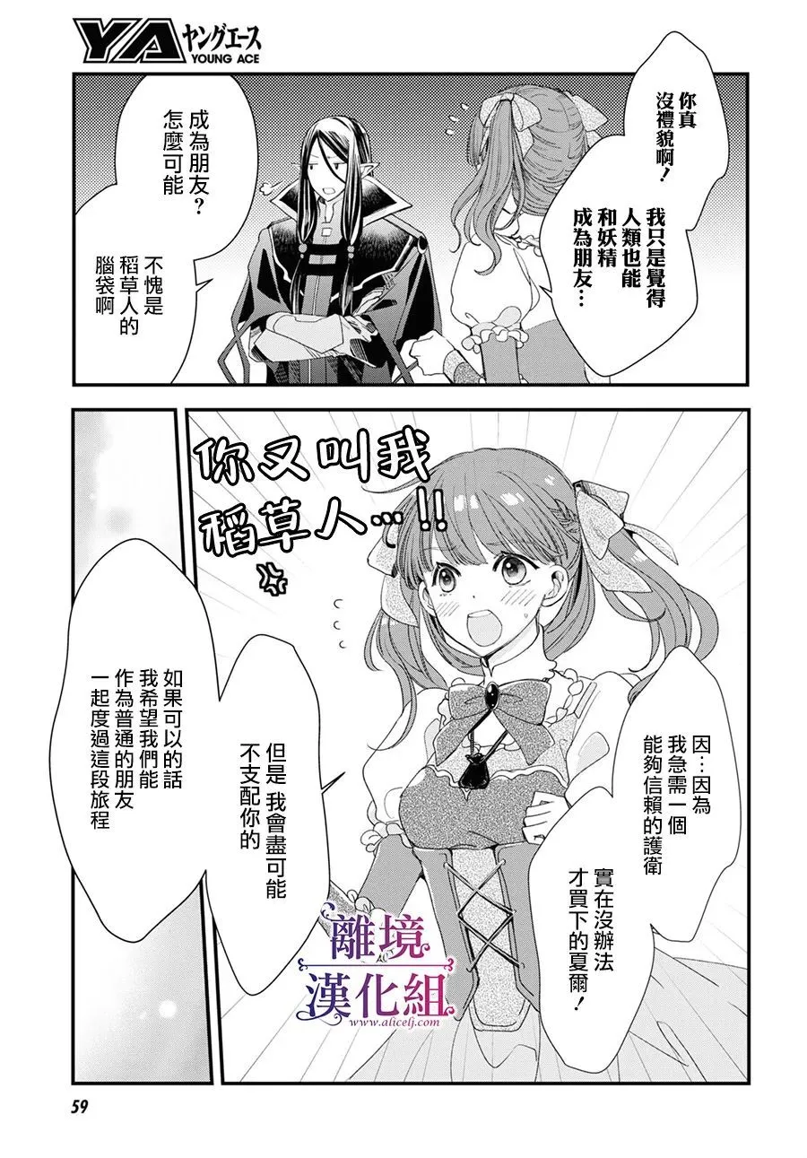 第01话 第31页