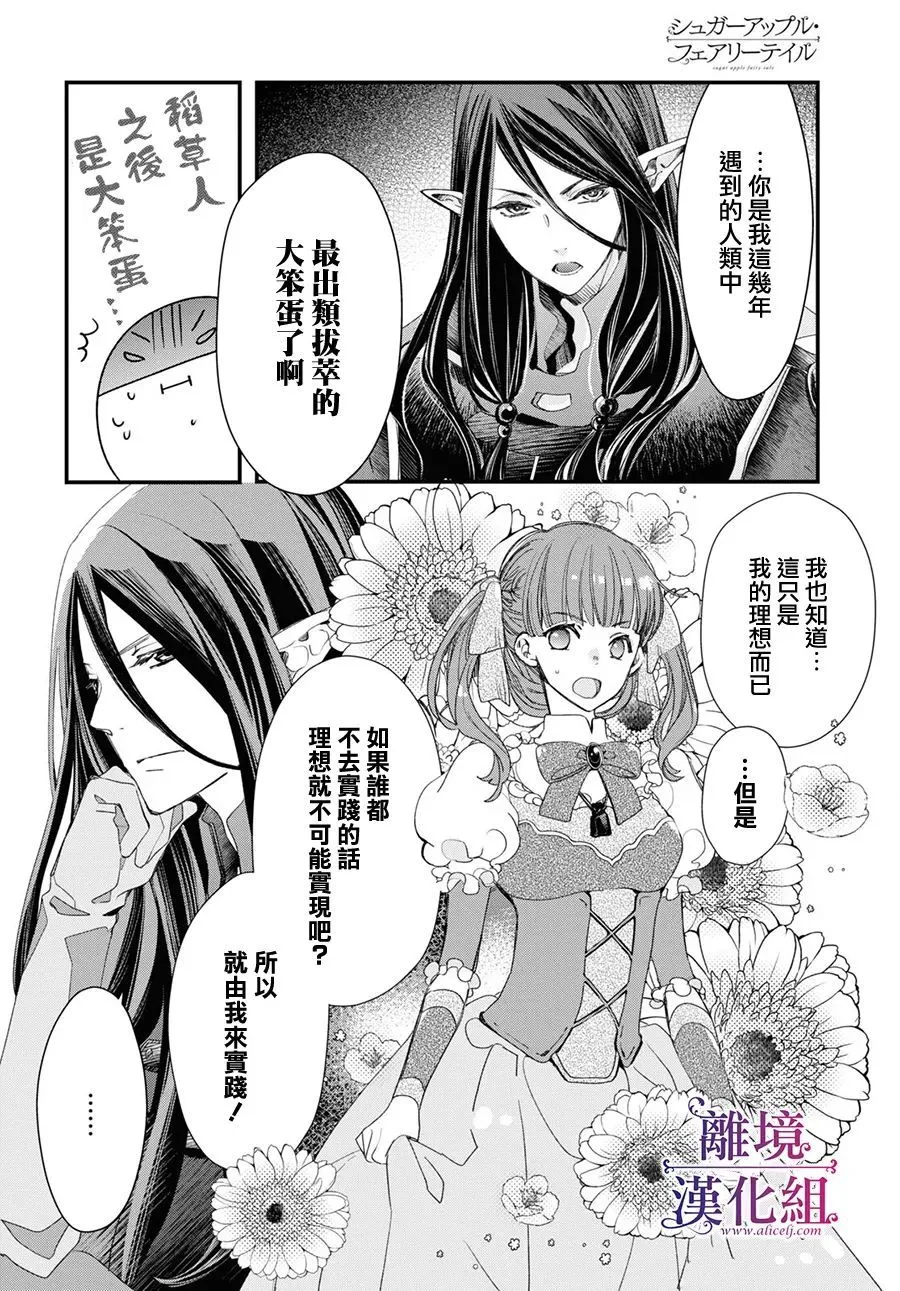 第01话 第32页