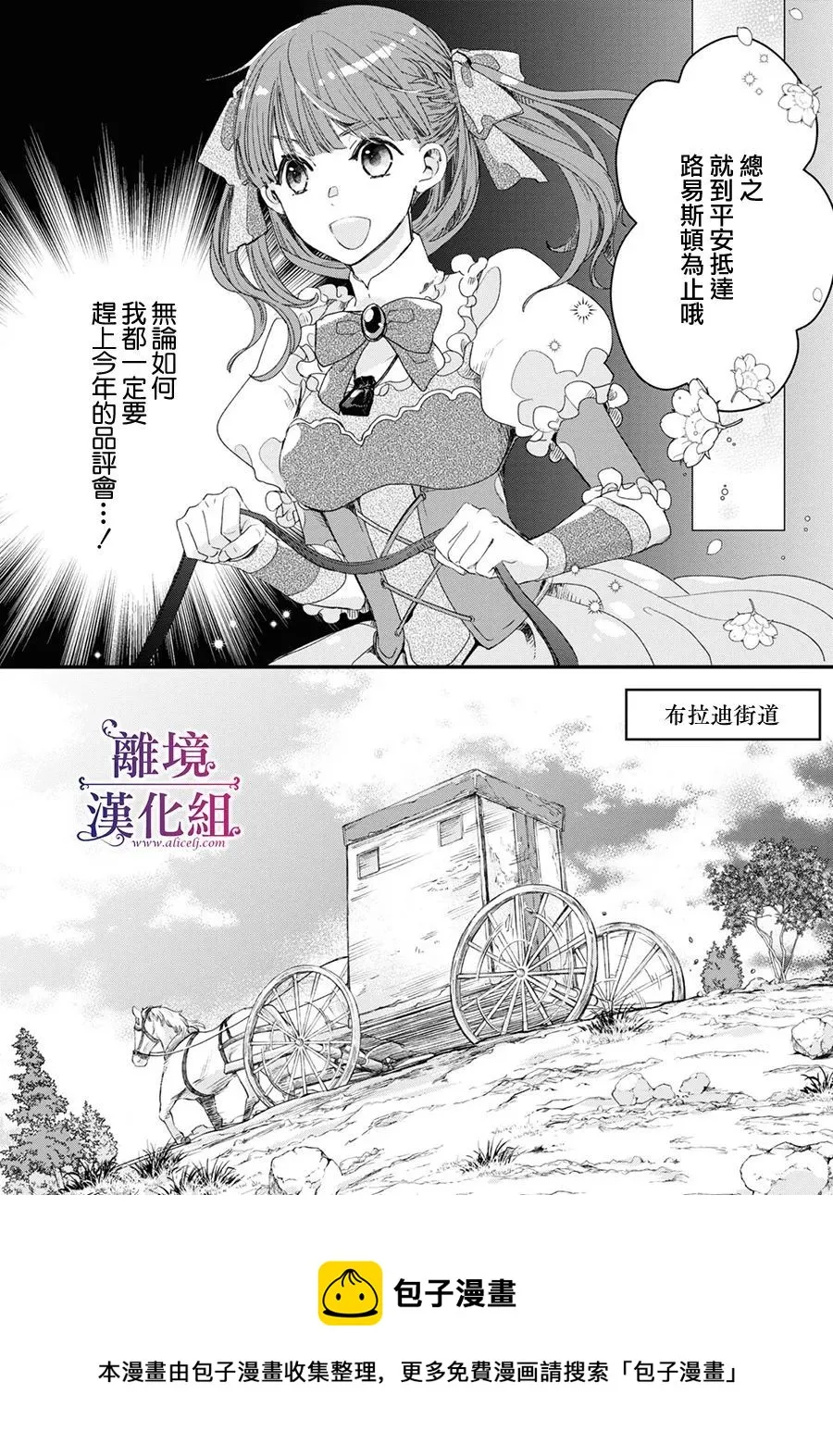 第01话 第33页
