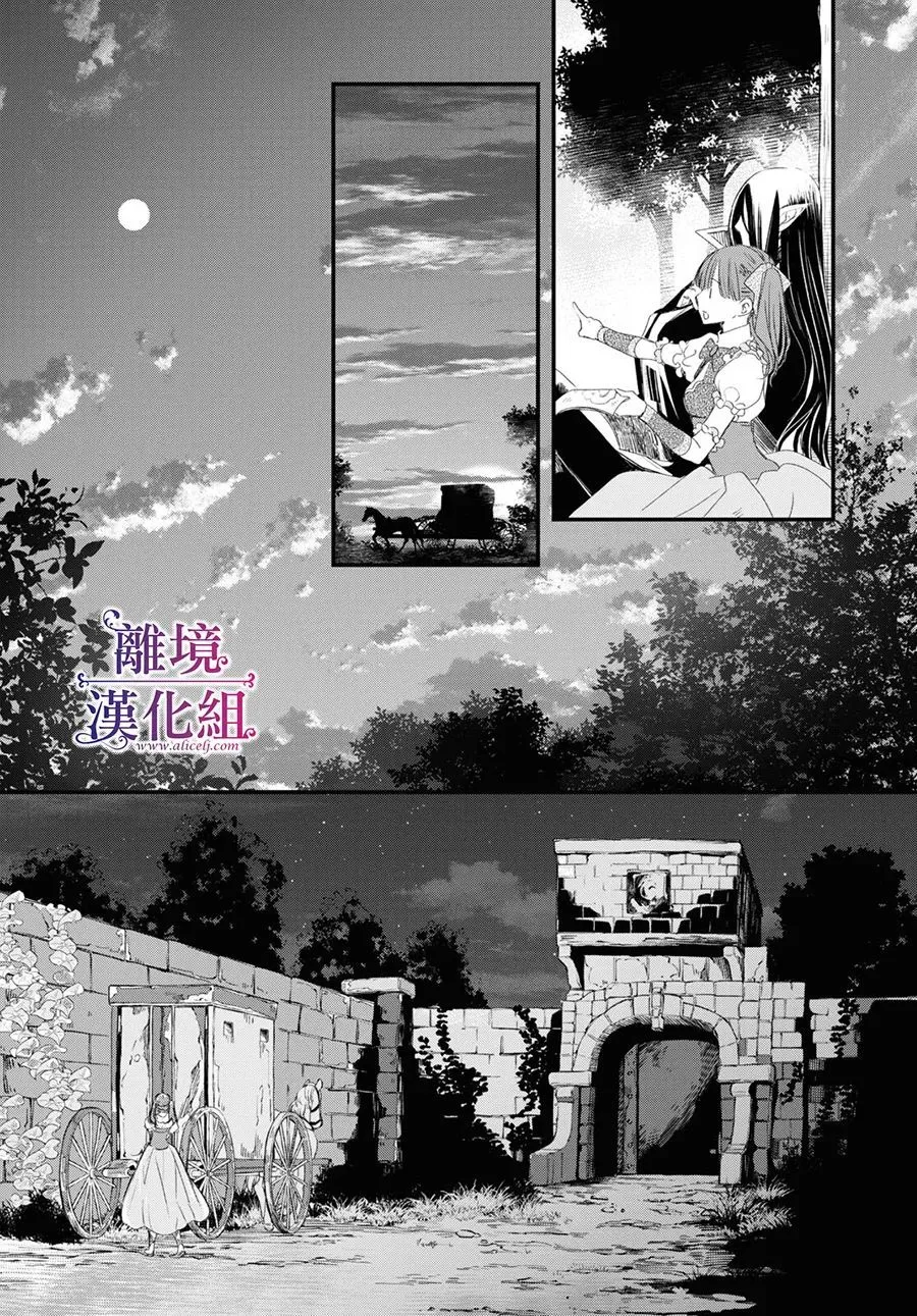 第01话 第34页