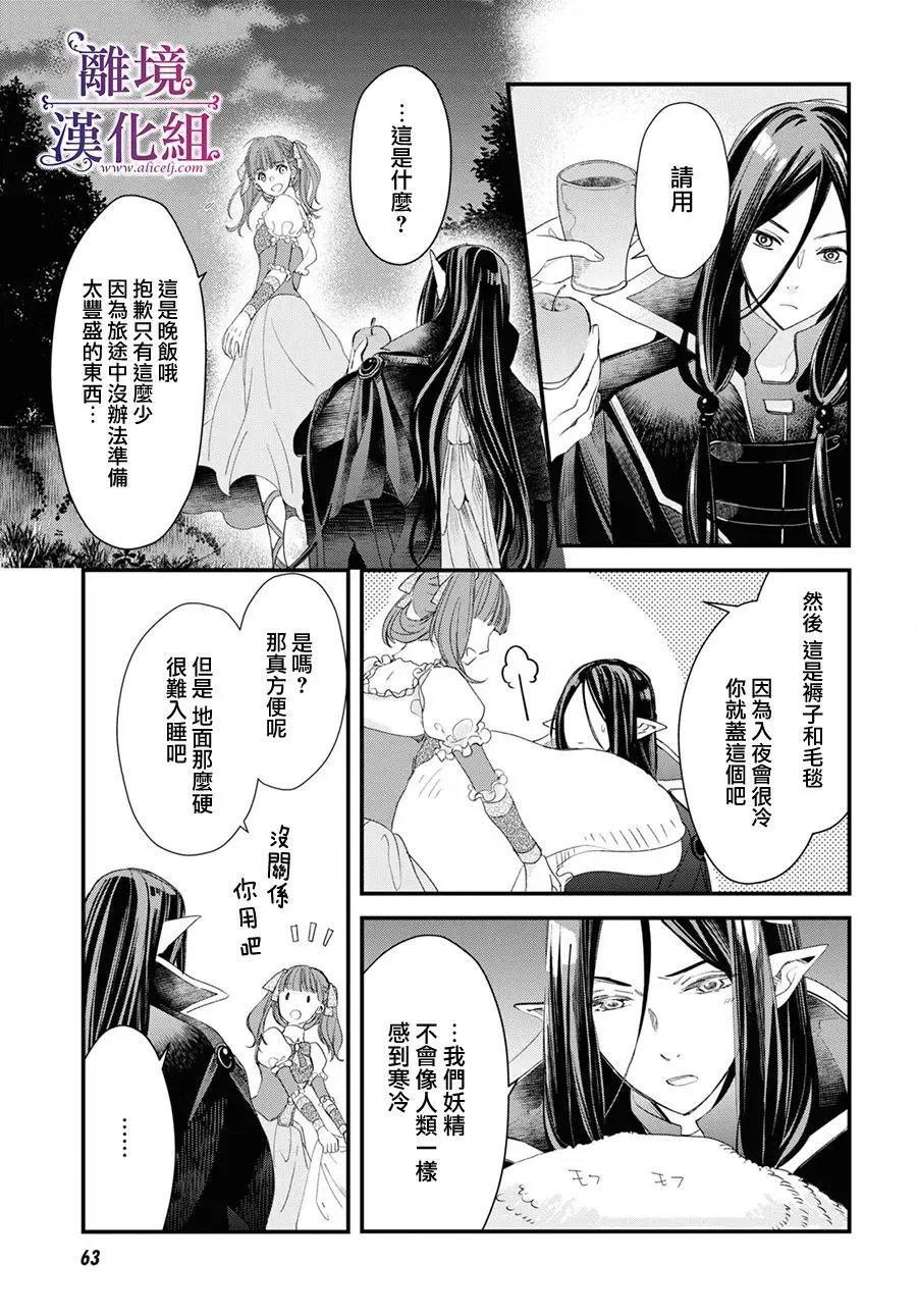 第01话 第35页