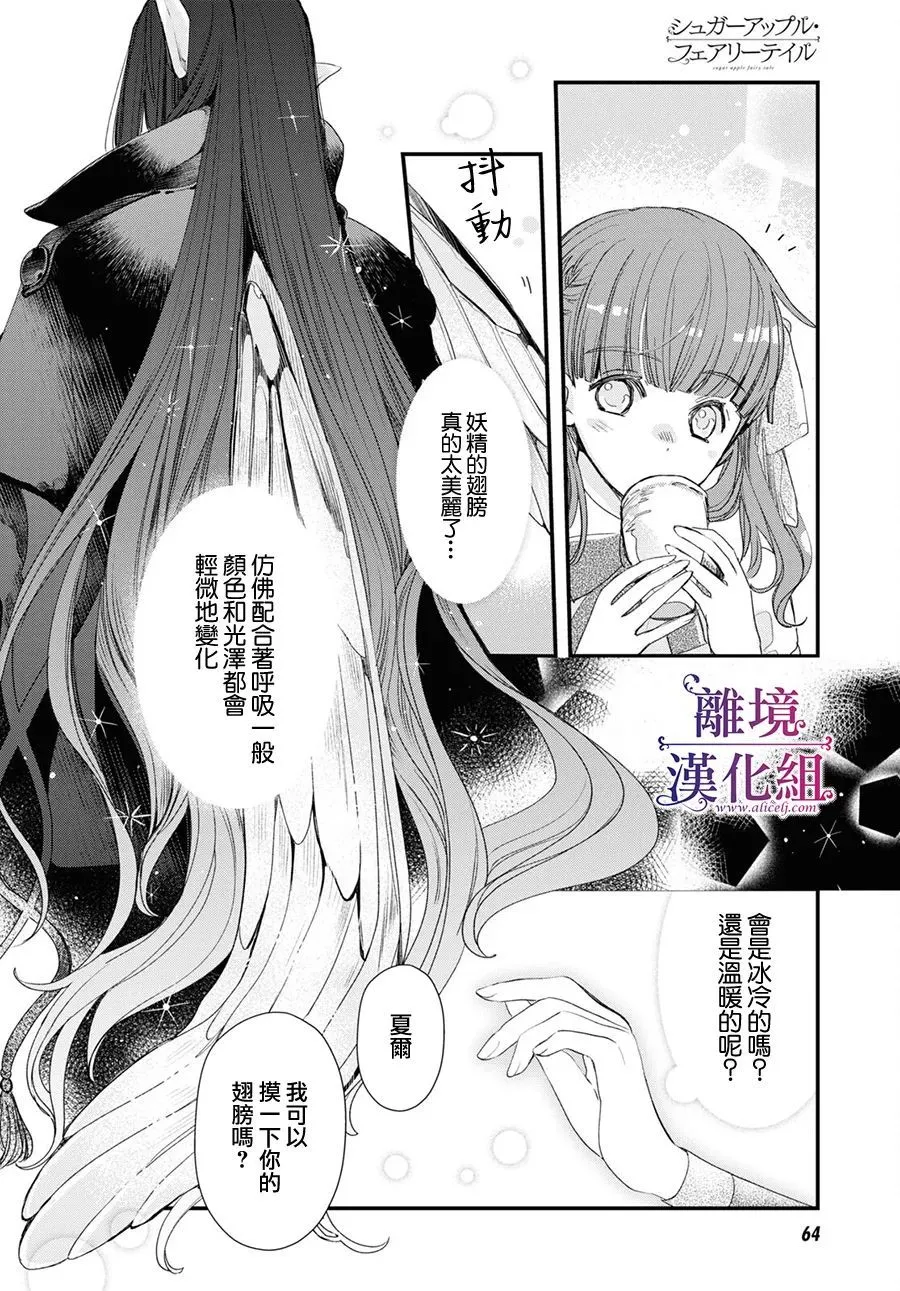 第01话 第36页