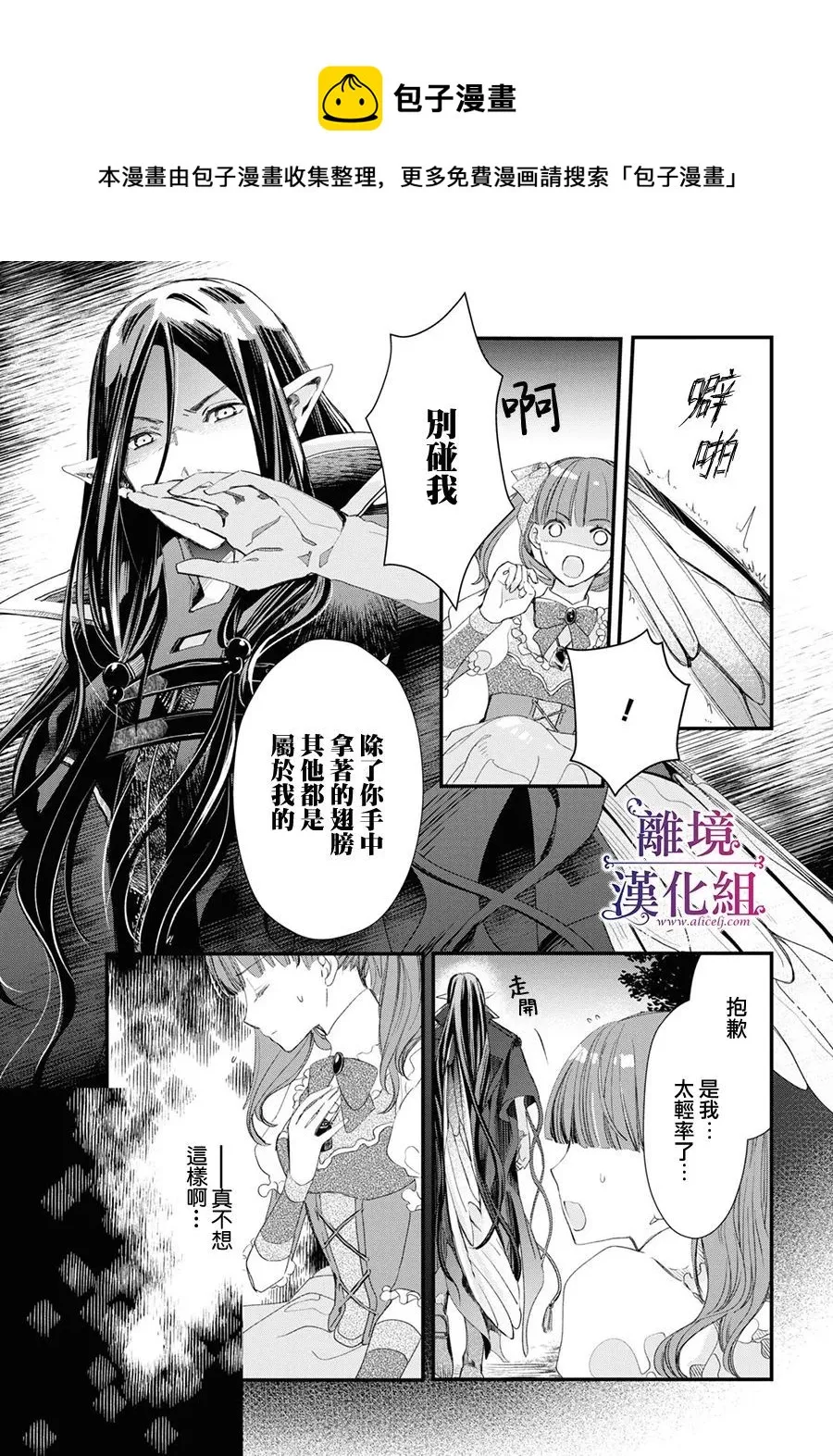 第01话 第37页