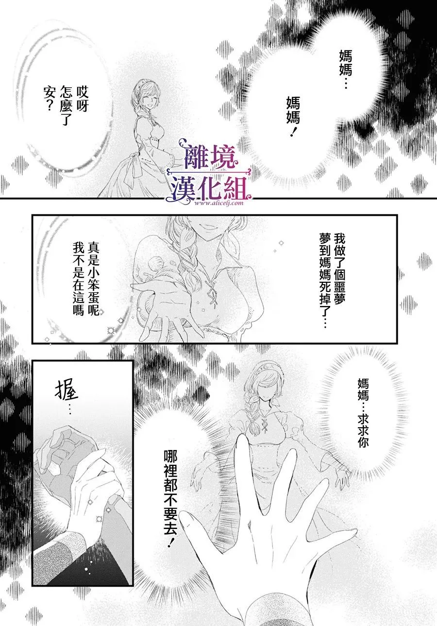 第01话 第38页