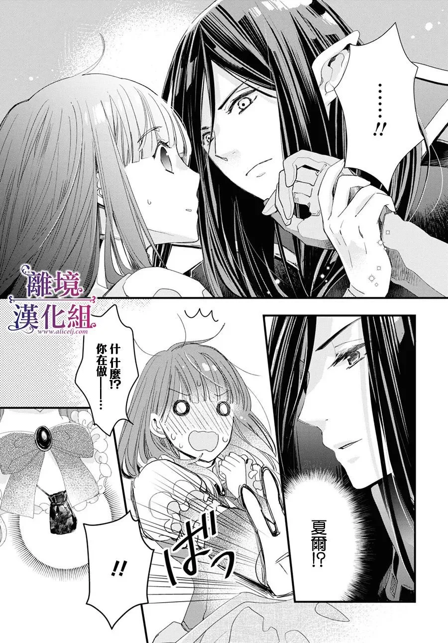 第01话 第39页