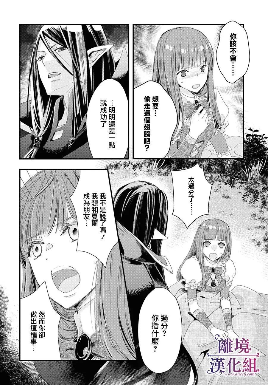 第01话 第40页