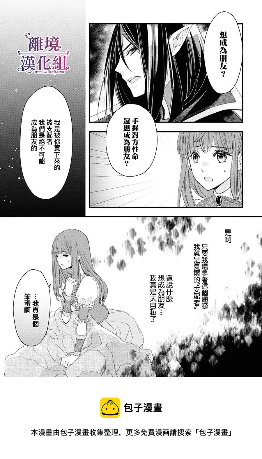 第01话 第41页