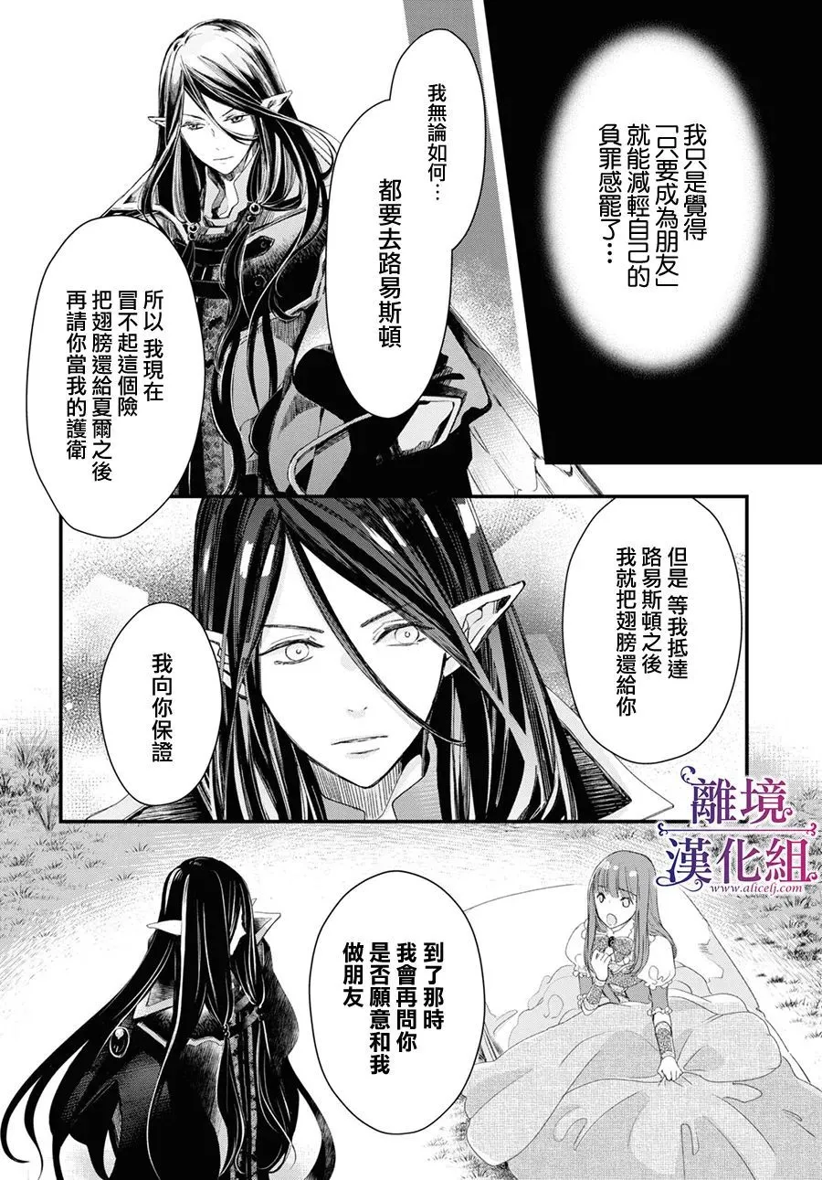 第01话 第42页