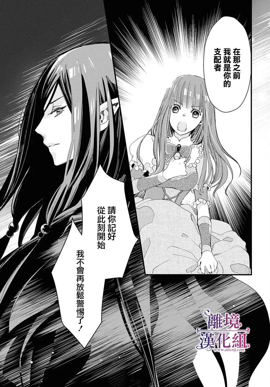 第01话 第43页
