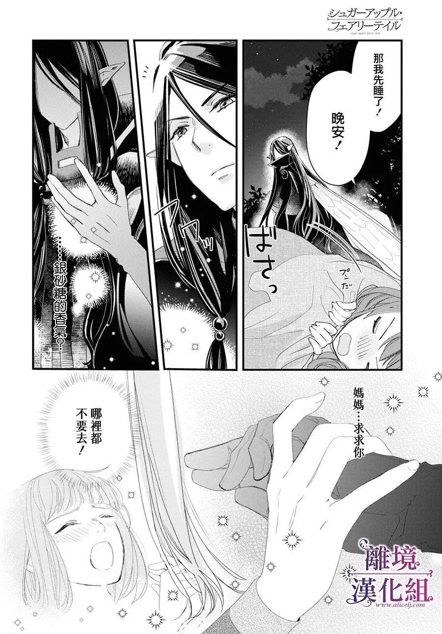 第01话 第44页