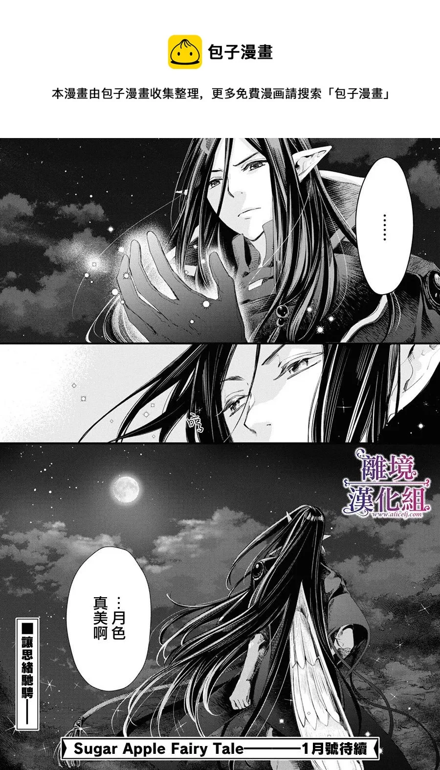 第01话 第45页