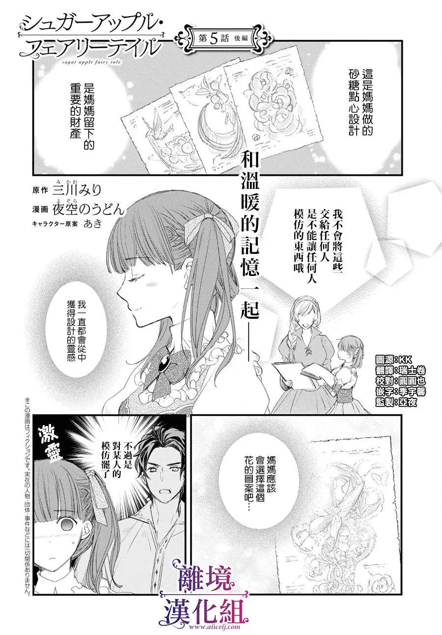 第05话 第1页