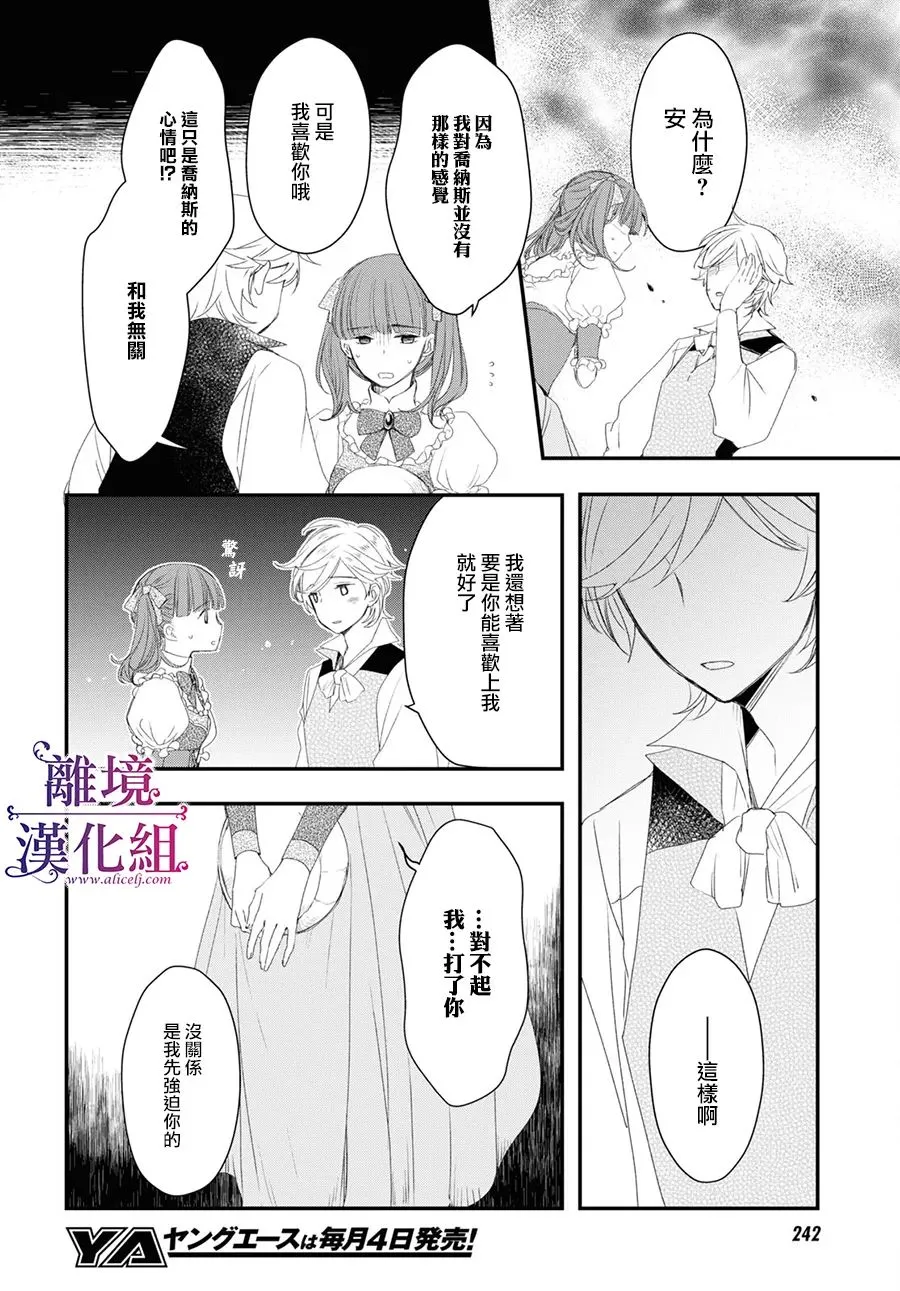 第05话 第5页