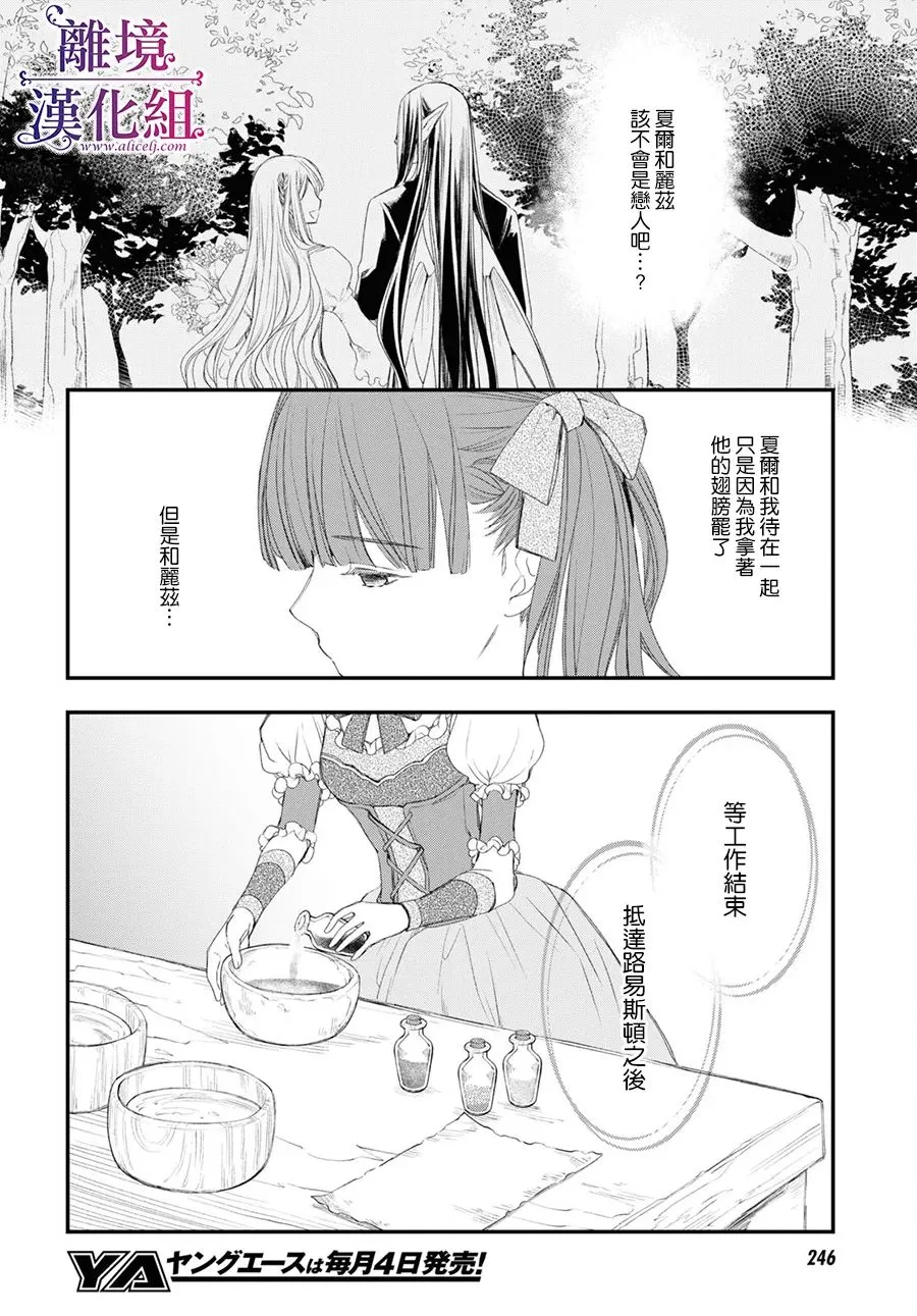 第05话 第9页