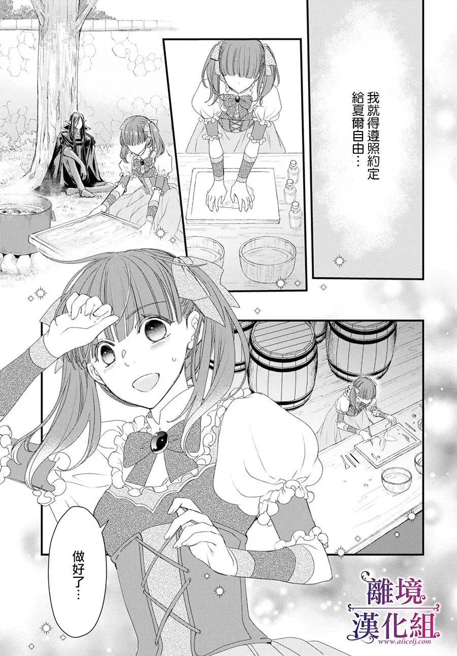 第05话 第10页