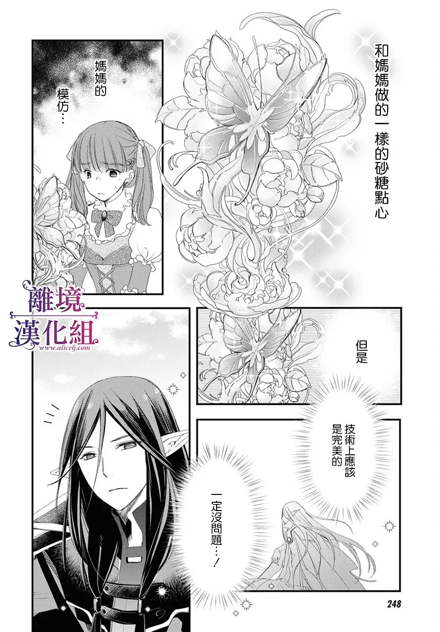 第05话 第11页