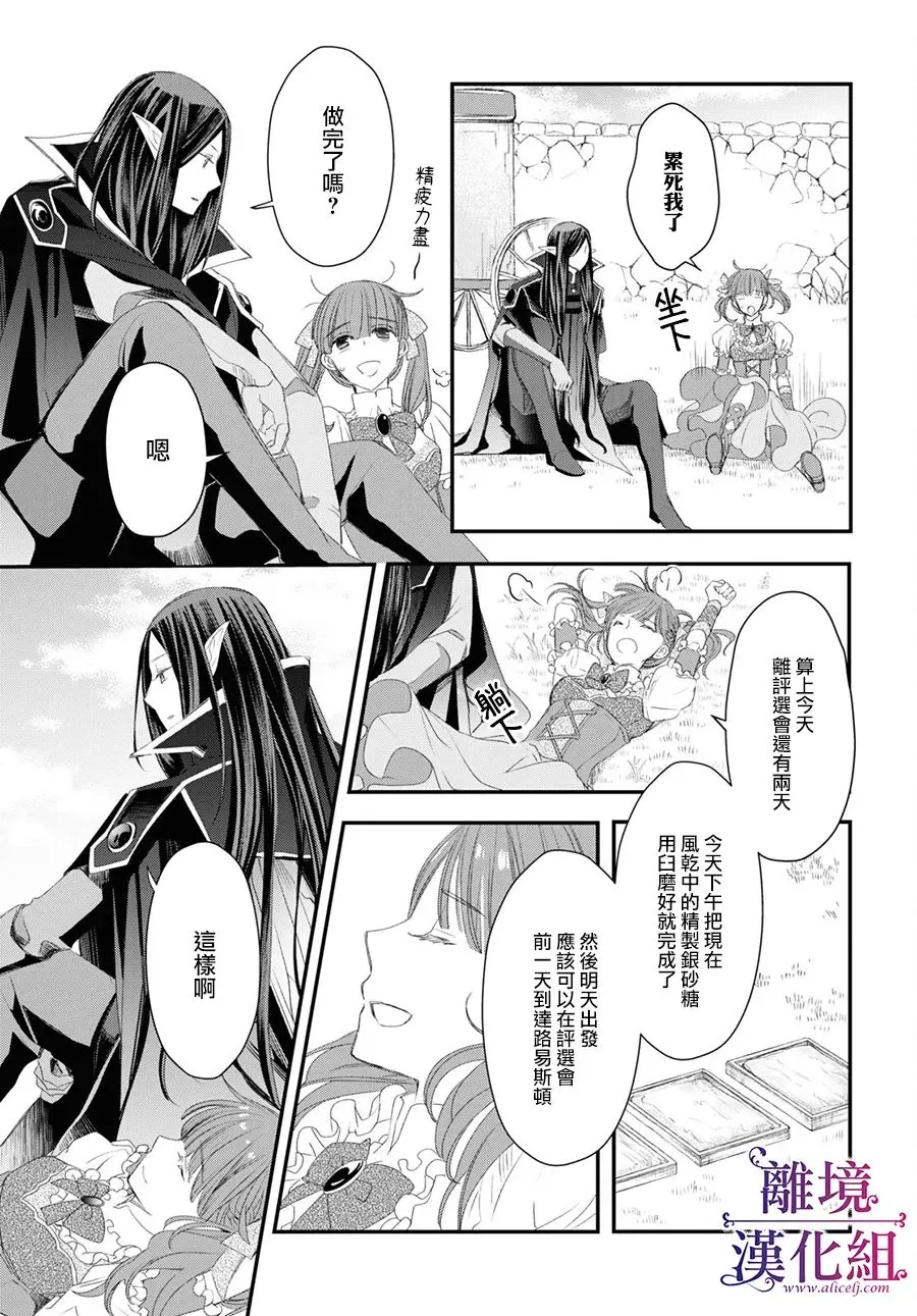 第05话 第12页