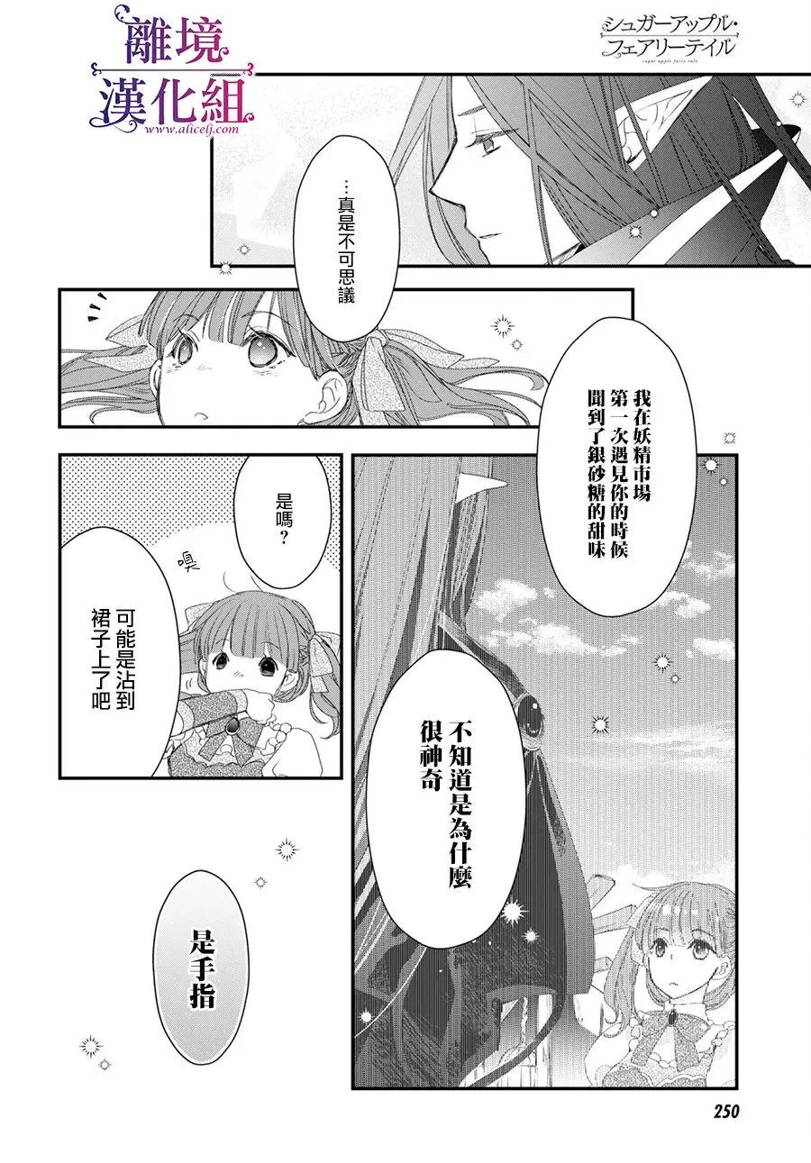 第05话 第13页