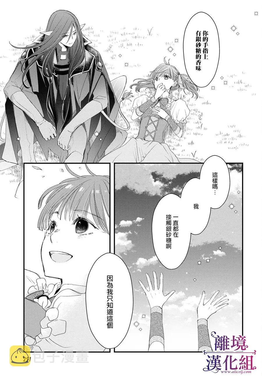 第05话 第14页