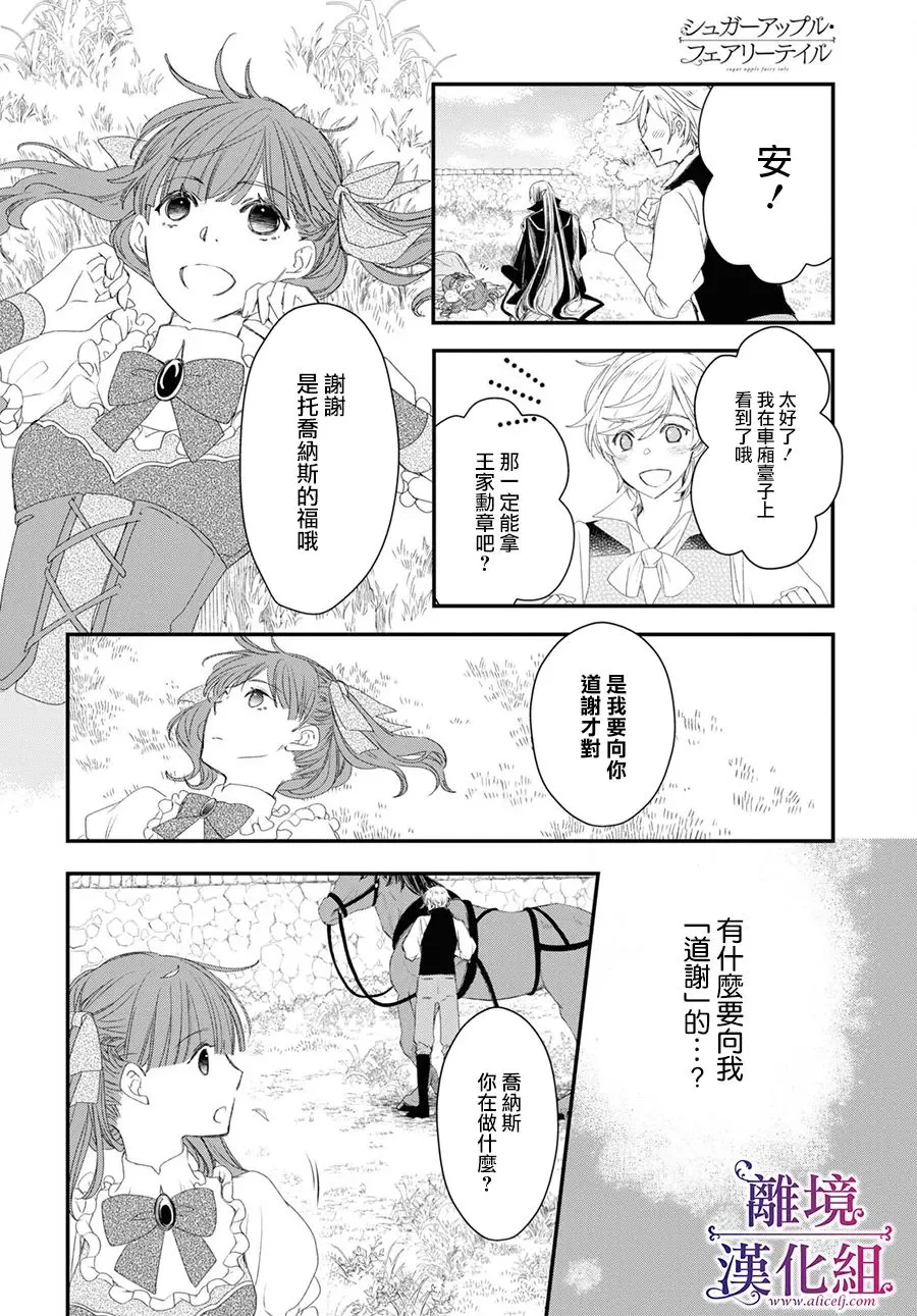 第05话 第15页