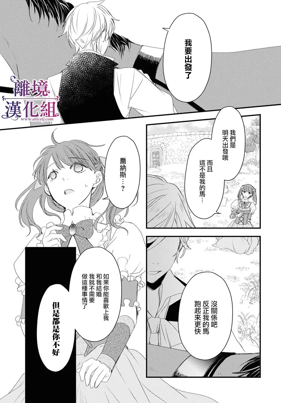 第05话 第16页