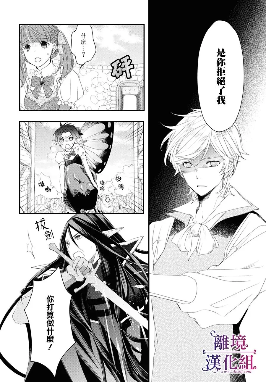 第05话 第17页