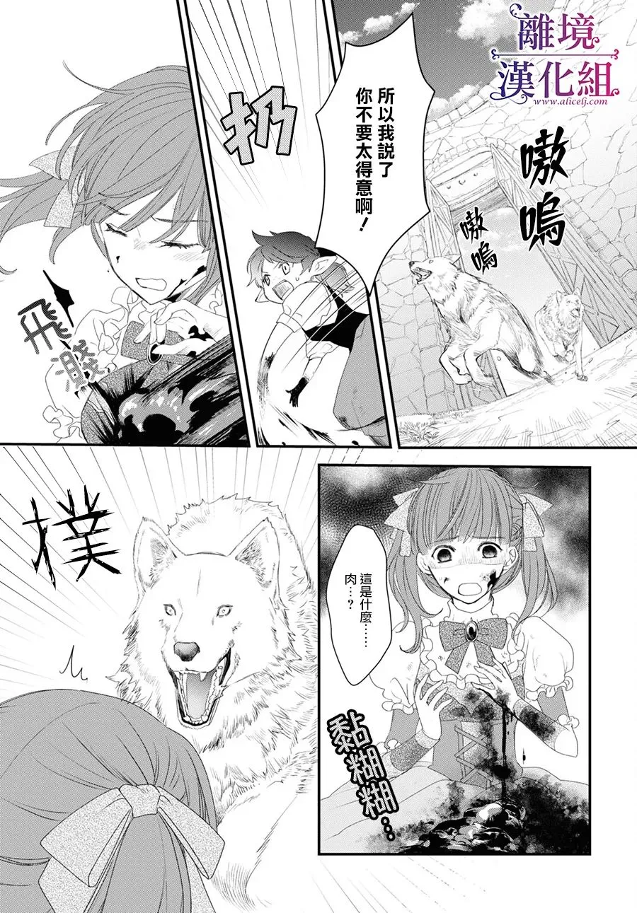 第05话 第18页