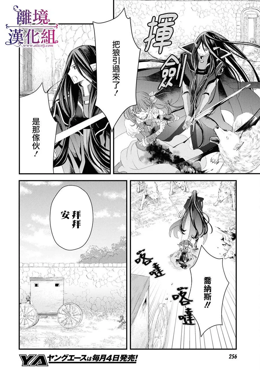第05话 第19页