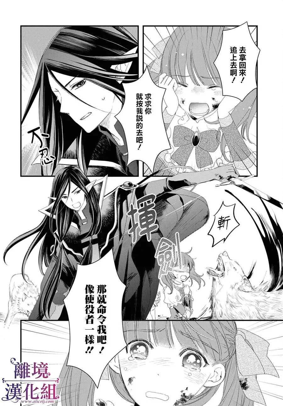 第05话 第21页